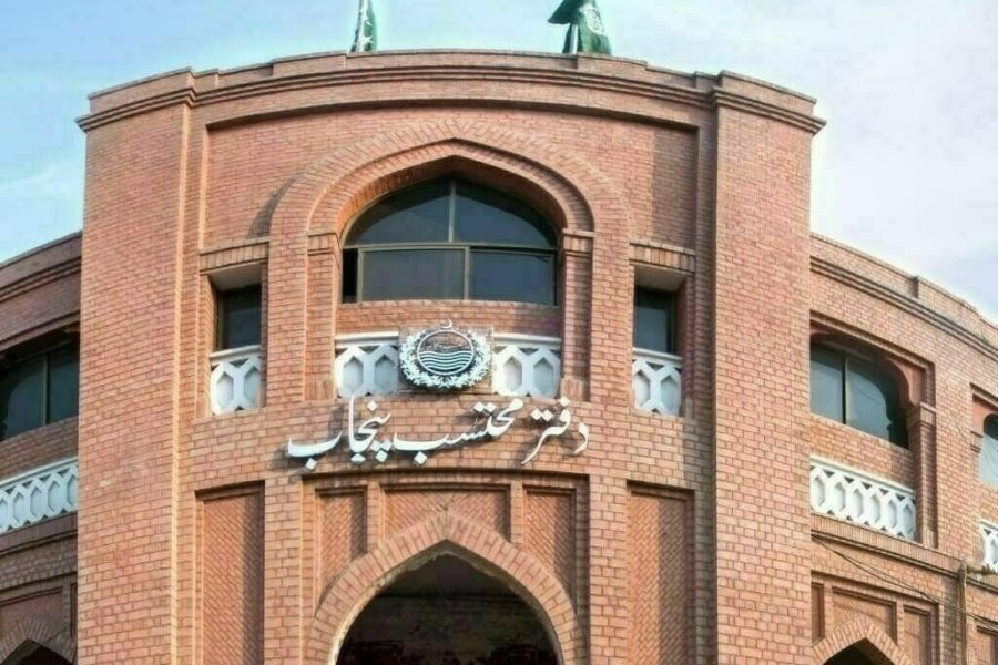 Provincial Ombudsman Punjab